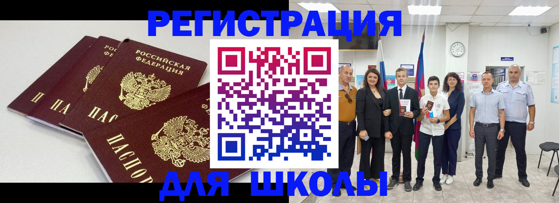 регистрация для дет. сада в Вельске